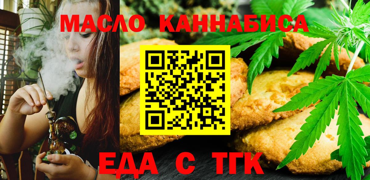 Каннабис Прокопьевск
