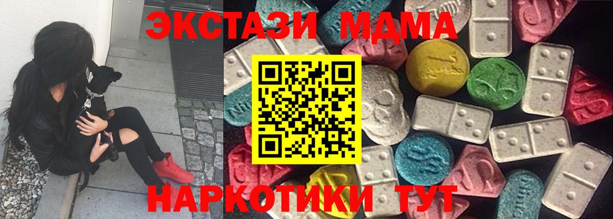 Экстази Дубай Прокопьевск