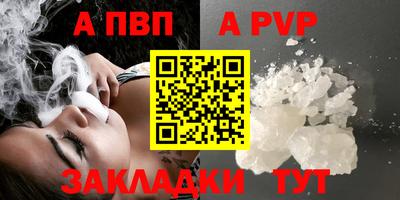каннабис Пенза