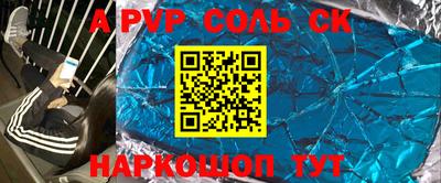 крисы Первоуральск