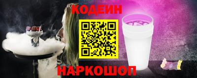 амф Партизанск