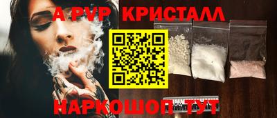 каннабис Пенза