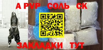 крисы Первоуральск