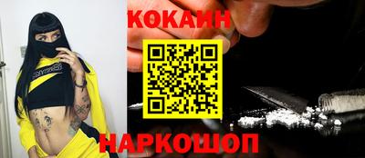 каннабис Пенза