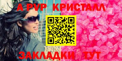 крисы Первоуральск