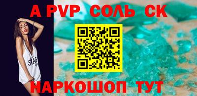 крисы Первоуральск