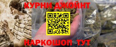 каннабис Пенза
