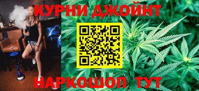 каннабис Пенза