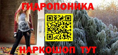 каннабис Пенза