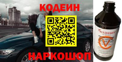 амф Партизанск