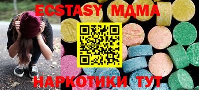 амф Партизанск