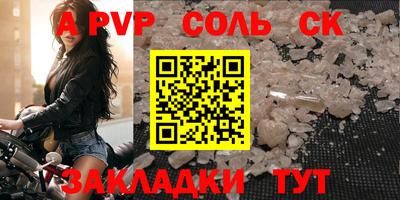 крисы Первоуральск