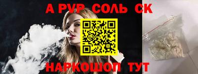 каннабис Пенза