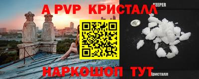 амф Партизанск