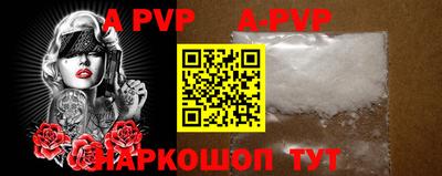 крисы Первоуральск