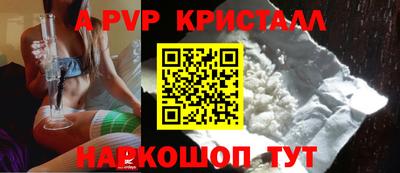 амф Партизанск