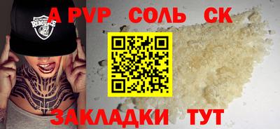 крисы Первоуральск