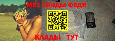 амф Партизанск
