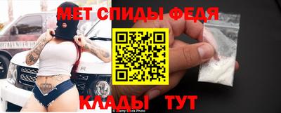 амф Партизанск