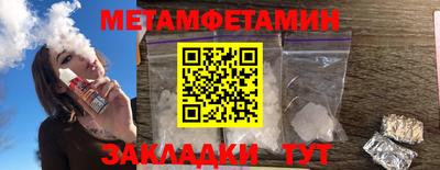 каннабис Пенза