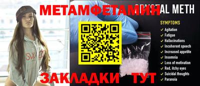 амф Партизанск