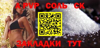 каннабис Пенза