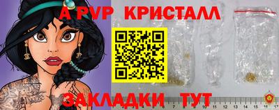крисы Первоуральск