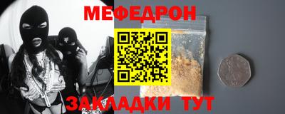 каннабис Пенза