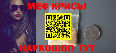 крисы Первоуральск