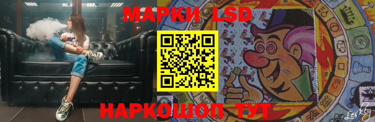 LSD-25 экстази ecstasy  ЛСД экстази кислота  Прокопьевск  Вход с VPN 