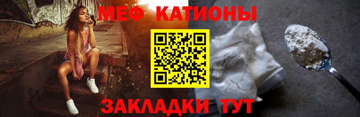МЕФ Прокопьевск
