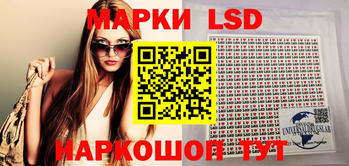 Прокопьевск  Марки NBOMe 1,8мг  Вход с VPN 