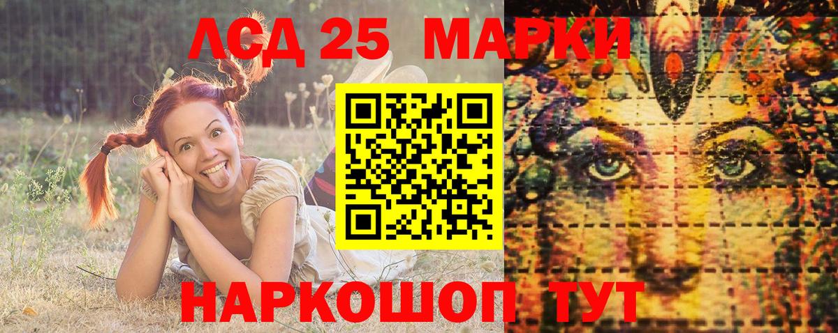 Гашиш  МЕФ  Cocaine  Конопля  Меф   Прокопьевск  Цена  Вход с VPN 